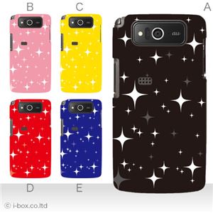 カラーE ハードケース KYY04 URBANO PROGRESSO 対応 カバー ジャケット 携帯ケース kyy04_a32_512a_e