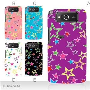 カラーE ハードケース KYY04 URBANO PROGRESSO 対応 カバー ジャケット 携帯ケース kyy04_a36_535a_e