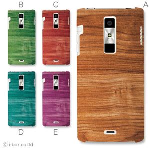 カラーA ハードケース KYY21 URBANO L01 対応 カバー ジャケット 携帯ケース kyy21_a04_078a_a