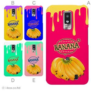 カラーA ハードケース L-01D Optimus LTE 対応 カバー ジャケット 携帯ケース l01d_a01_284a_a