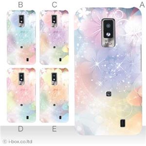 カラーA ハードケース L-01D Optimus LTE 対応 カバー ジャケット 携帯ケース l01d_a02_222a_a