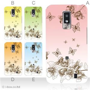 カラーA ハードケース L-01D Optimus LTE 対応 カバー ジャケット 携帯ケース l01d_a03_512a_a