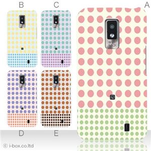 カラーA ハードケース L-01D Optimus LTE 対応 カバー ジャケット 携帯ケース l01d_a12_528a_a