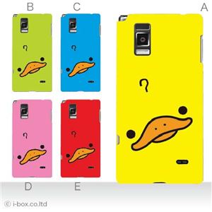 カラーA ハードケース L-01E Optimus G 対応 カバー ジャケット 携帯ケース l01e_a00_205a_a