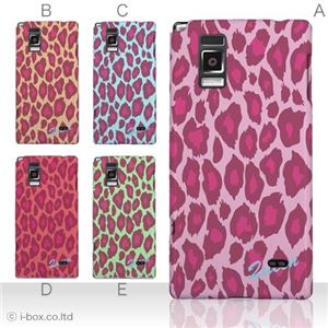 カラーA ハードケース L-01E Optimus G 対応 カバー ジャケット 携帯ケース l01e_a01_062a_a