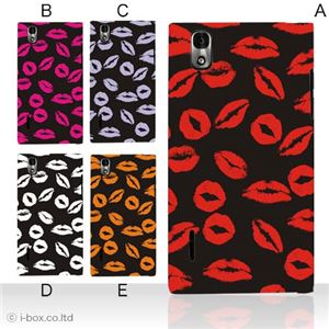 カラーE ハードケース L-02D PRADA phone 対応 カバー ジャケット 携帯ケース l02d_a20_509a_e