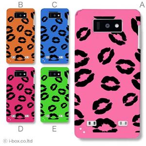 カラーE ハードケース L-02E Optimus LIFE 対応 カバー ジャケット 携帯ケース l02e_a01_009a_e