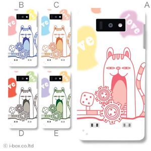 カラーA ハードケース L-02E Optimus LIFE 対応 カバー ジャケット 携帯ケース l02e_a11_591a_a