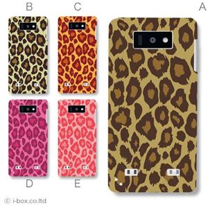 カラーE ハードケース L-02E Optimus LIFE 対応 カバー ジャケット 携帯ケース l02e_a20_502a_e