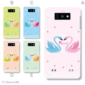 カラーE ハードケース L-02E Optimus LIFE 対応 カバー ジャケット 携帯ケース l02e_a20_593a_e