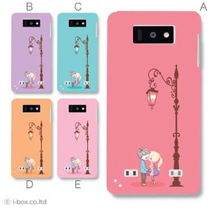 カラーE ハードケース L-02E Optimus LIFE 対応 カバー ジャケット 携帯ケース l02e_a26_554a_e