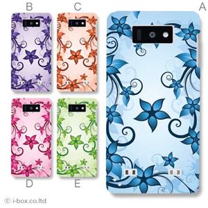 カラーE ハードケース L-02E Optimus LIFE 対応 カバー ジャケット 携帯ケース l02e_a26_590a_e