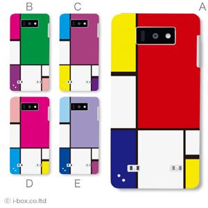 カラーE ハードケース L-02E Optimus LIFE 対応 カバー ジャケット 携帯ケース l02e_a27_567a_e