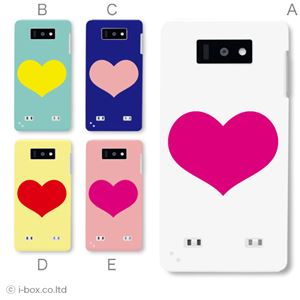 カラーE ハードケース L-02E Optimus LIFE 対応 カバー ジャケット 携帯ケース l02e_a27_590a_e