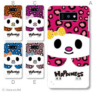 カラーA ハードケース L-02E Optimus LIFE 対応 カバー ジャケット 携帯ケース l02e_a39_527a_a