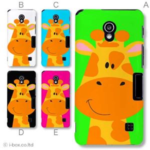 カラーE ハードケース L-04E Optimus G Pro 対応 カバー ジャケット 携帯ケース l04e_a01_089a_e