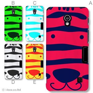 カラーA ハードケース L-04E Optimus G Pro 対応 カバー ジャケット 携帯ケース l04e_a01_147a_a