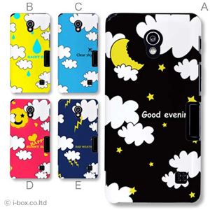 カラーE ハードケース L-04E Optimus G Pro 対応 カバー ジャケット 携帯ケース l04e_a01_166a_e