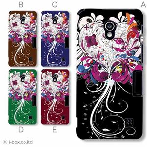 カラーE ハードケース L-04E Optimus G Pro 対応 カバー ジャケット 携帯ケース l04e_a08_508a_e