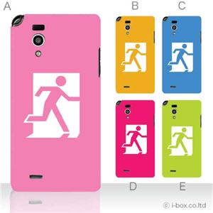 カラーE ハードケース L-05D Optimus it 対応 カバー ジャケット 携帯ケース l05d_a00_032a_e