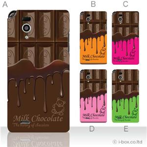 カラーA ハードケース L-05D Optimus it 対応 カバー ジャケット 携帯ケース l05d_a00_054a_a