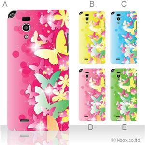 カラーE ハードケース L-05D Optimus it 対応 カバー ジャケット 携帯ケース l05d_a00_113a_e