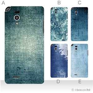 カラーE ハードケース L-05D Optimus it 対応 カバー ジャケット 携帯ケース l05d_a00_238a_e