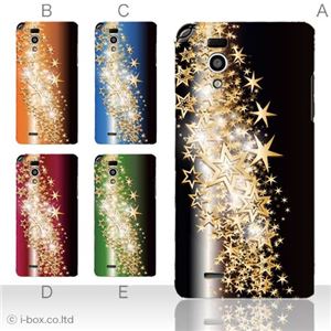 カラーE ハードケース L-05D Optimus it 対応 カバー ジャケット 携帯ケース l05d_a02_139a_e