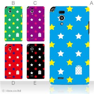 カラーE ハードケース L-05D Optimus it 対応 カバー ジャケット 携帯ケース l05d_a03_531a_e