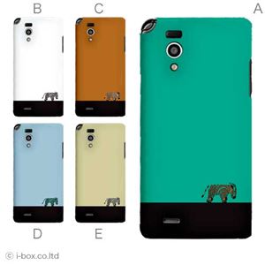 カラーE ハードケース L-05D Optimus it 対応 カバー ジャケット 携帯ケース l05d_a04_695a_e