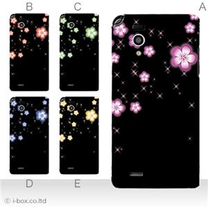 カラーE ハードケース L-05D Optimus it 対応 カバー ジャケット 携帯ケース l05d_a08_500a_e