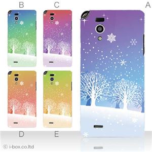 カラーE ハードケース L-05D Optimus it 対応 カバー ジャケット 携帯ケース l05d_a10_537a_e