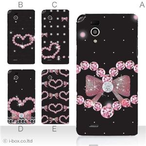 カラーE ハードケース L-05D Optimus it 対応 カバー ジャケット 携帯ケース l05d_a11_580a_e