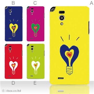 カラーE ハードケース L-05D Optimus it 対応 カバー ジャケット 携帯ケース l05d_a12_552a_e