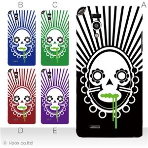 カラーE ハードケース L-05D Optimus it 対応 カバー ジャケット 携帯ケース l05d_a13_599a_e