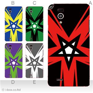 カラーE ハードケース L-05D Optimus it 対応 カバー ジャケット 携帯ケース l05d_a13_601a_e