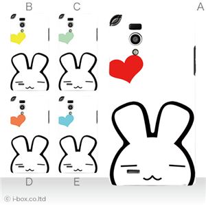 カラーA ハードケース L-05D Optimus it 対応 カバー ジャケット 携帯ケース l05d_a16_507a_a