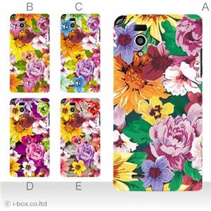 カラーE ハードケース L-05D Optimus it 対応 カバー ジャケット 携帯ケース l05d_a17_587a_e