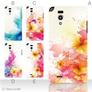 カラーE ハードケース L-05D Optimus it 対応 カバー ジャケット 携帯ケース l05d_a18_542a_e