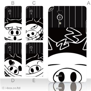 カラーE ハードケース L-05D Optimus it 対応 カバー ジャケット 携帯ケース l05d_a18_552a_e