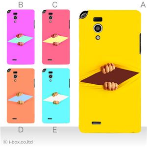 カラーA ハードケース L-05D Optimus it 対応 カバー ジャケット 携帯ケース l05d_a23_580a_a