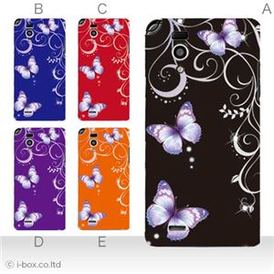 カラーA ハードケース L-05D Optimus it 対応 カバー ジャケット 携帯ケース l05d_a25_500a_a