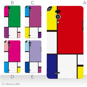 カラーA ハードケース L-05D Optimus it 対応 カバー ジャケット 携帯ケース l05d_a27_567a_a