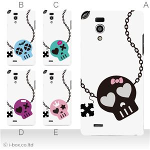 カラーA ハードケース L-05D Optimus it 対応 カバー ジャケット 携帯ケース l05d_a27_582a_a