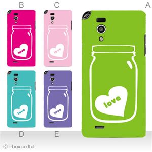 カラーA ハードケース L-05D Optimus it 対応 カバー ジャケット 携帯ケース l05d_a27_603a_a