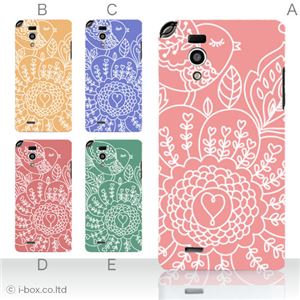 カラーA ハードケース L-05D Optimus it 対応 カバー ジャケット 携帯ケース l05d_a31_535a_a