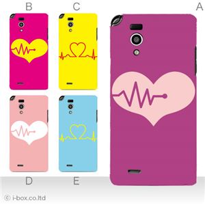 カラーA ハードケース L-05D Optimus it 対応 カバー ジャケット 携帯ケース l05d_a32_534a_a