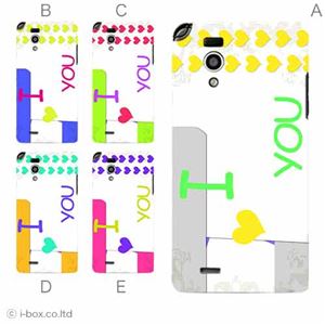 カラーE ハードケース L-05D Optimus it 対応 カバー ジャケット 携帯ケース l05d_a37_509a_e