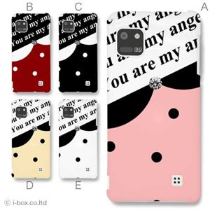 カラーA ハードケース L-05E Optimus it 対応 カバー ジャケット 携帯ケース l05e_a01_248a_a