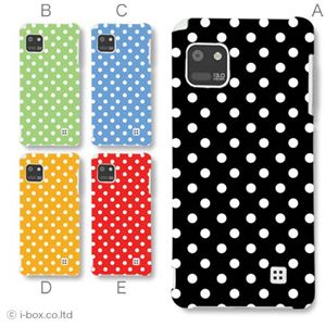 カラーA ハードケース L-05E Optimus it 対応 カバー ジャケット 携帯ケース l05e_a08_015a_a